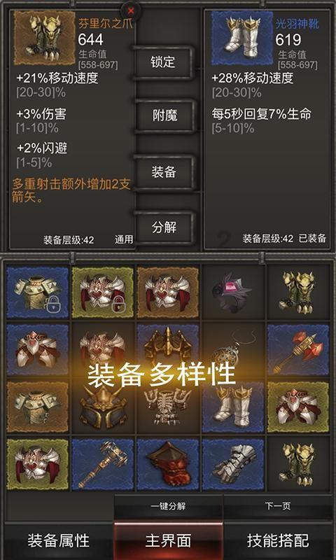 松动的水管